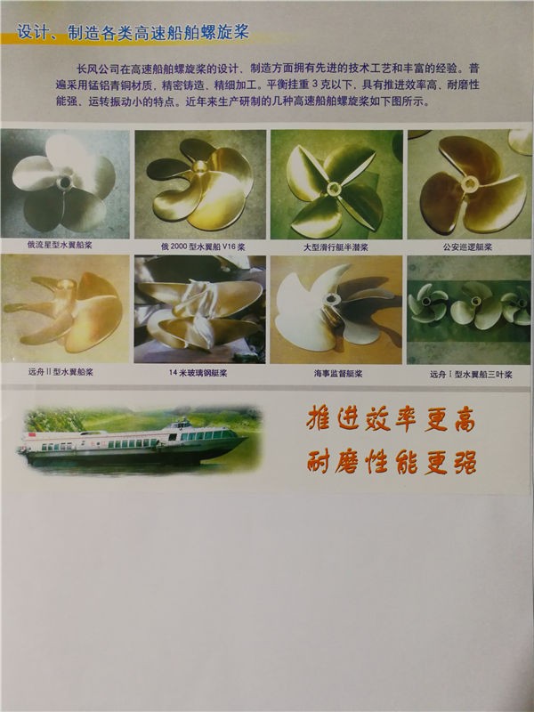 產品名稱